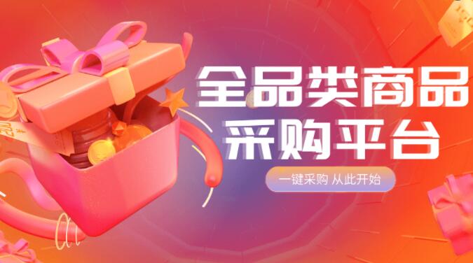 拼多多助力-真人拼多多助力平台免费