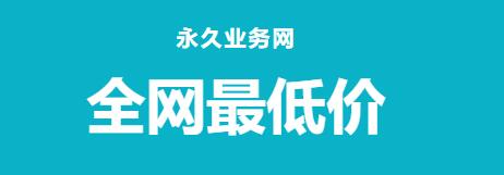 拼多多助力网站-24小时拼多多助力平台,低价pdd新用户助力